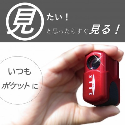 SEEK SPL　カブキレッド　1台