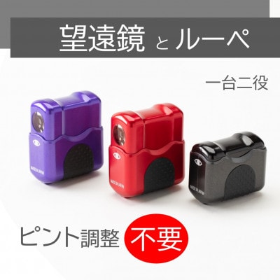 SEEK SPL　カブキレッド　1台