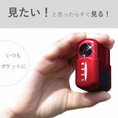 SEEK SPL　カブキレッド　1台