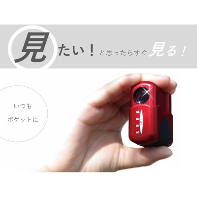 SEEK SPL スモウブラック 1台