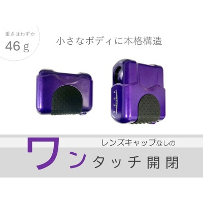 SEEK SPL ニンジャバイオレット 1台