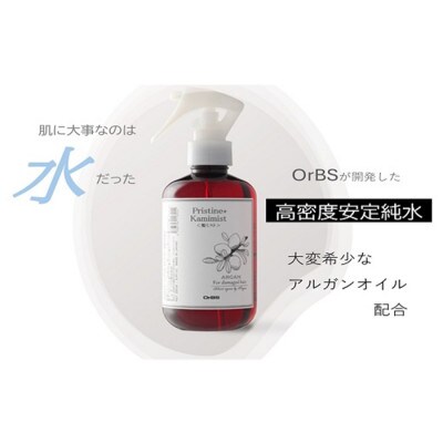 カミミスト(プリスティーン+シリーズ)