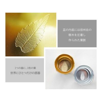 人肌シリーズ -輝- (かがやき)(酒器)ペア