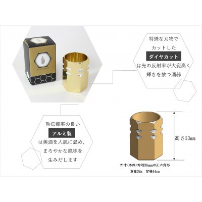 人肌 -煌-(きらめき)(酒器)シルバー