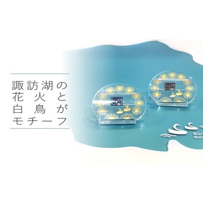 箸置き 2個セット(青1個・赤1個)