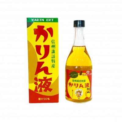 「かりん液」2本セット 【SUWAガラスの里オリジナル】