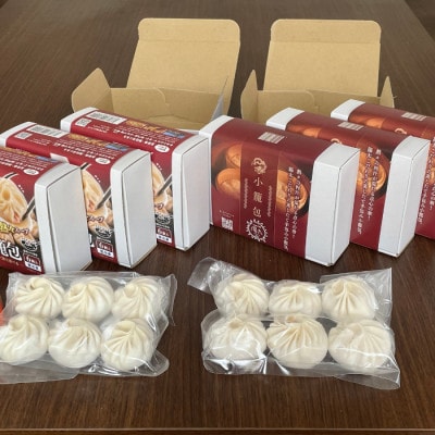 小籠包48個セット(6個入×計8箱)[手作り小籠包4箱24個・焼き小籠包4箱24個]/ぱおず屋陽太