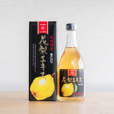 かりん味わいセット