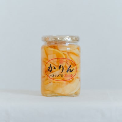 かりん味わいセット