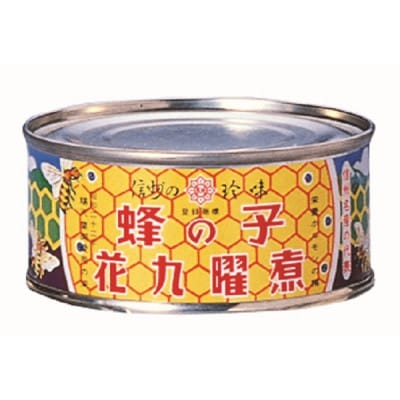蜂の子・いなごの食べ比べセット