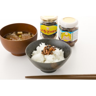蜂の子・いなごの食べ比べセット