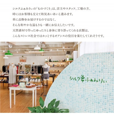 柔らかコットンシルク腹巻2枚セット 生成×オフホワイト