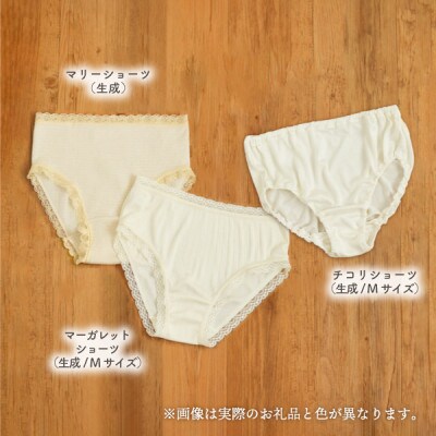 心地よいシルクのショーツ3種セットC