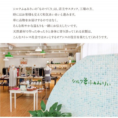 重ね履きシルクヘンプリネン2枚セットF キャンバスブルー杢