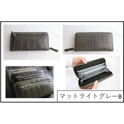クロコラウンドファスナー カルムウォレット【Matte/マット】<マットライトグレーB>