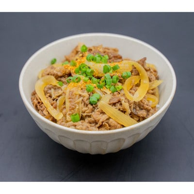 牛壱の黒毛和牛 牛丼の具 840g (280g×3個)
