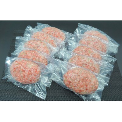 牛壱の国産ハンバーグ10個(約1500g)