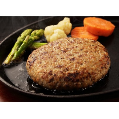 牛壱の国産牛100%ジャンボハンバーグ 300g×3個