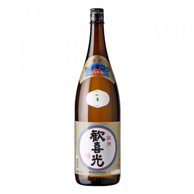 歓喜光 純米(1800ml)