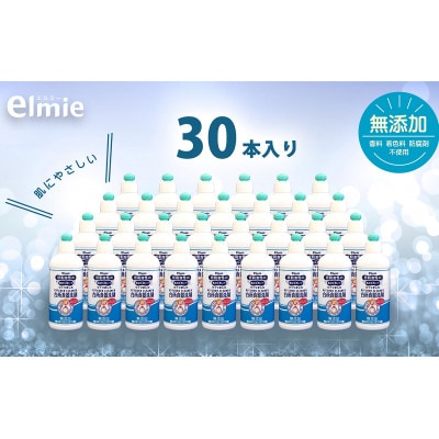 エルミーの低刺激性台所食器洗剤180ml×30本(5400ml)