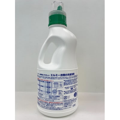 エルミーのアトピー専用洗濯洗剤セット(本体1L×1本・詰替800ml×2袋)