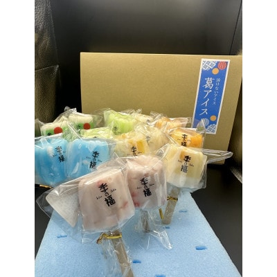 葛アイスバー くヌレ (7種14本×3箱)