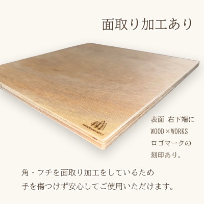体重計用の敷板(敷台)　1枚入　健康管理でヘルスメーター、体組成計測定に便利　広葉樹JASラワン合板