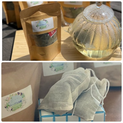 ハーブ入浴剤(2パック)&ハーブティー(9パック)セット