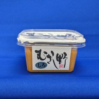 あぶまた味噌のむさし野白みそ(東京都中野区)300g×4個(計1.2kg)