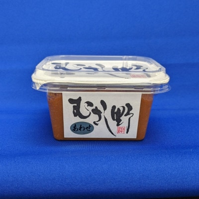 あぶまた味噌のむさし野合わせみそ(東京都中野区)300g×4個(計1.2kg)