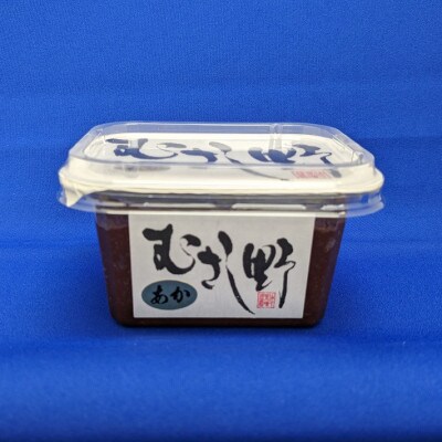 あぶまた味噌のむさし野赤みそ・むさし野白みそセット(東京都中野区)各種300g×2個(計1.2kg)