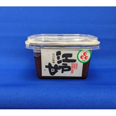 あぶまた味噌の味くらべセット4種(東京都中野区)各種300g(計1.2kg)