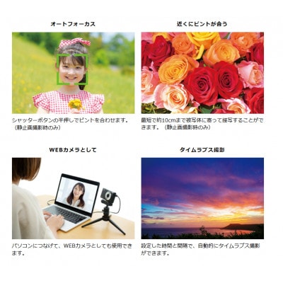 ケンコーデジタルカメラ KC-AF054961607440810