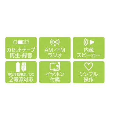 ケンコーAM/FM ラジオカセットレコーダー KR-014AWFRC4961607006832