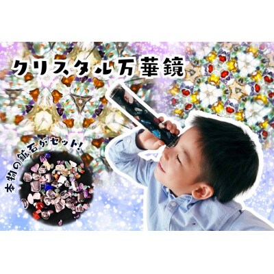 【ピコトン工作キット】おまとめ豪華10点セット
