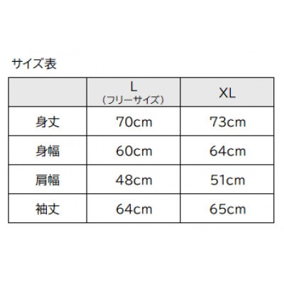 ナカペイウィンドブレーカー【XLサイズ　ネイビー】