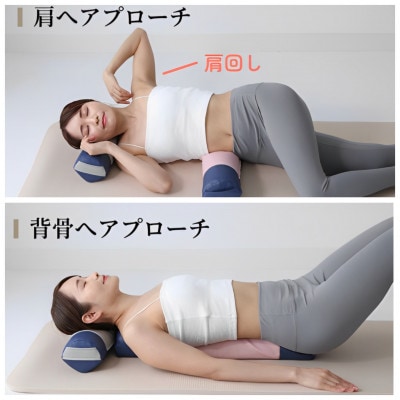 【月100個限定/日本製】睡眠×整体×予防ケアで眠りながら全身整う《願えりまくらM+L》