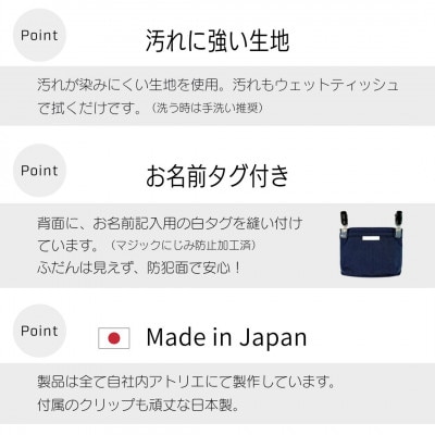 【ふたなし移動ポケット】大きめサイズ・マグネット開閉(カーキ)