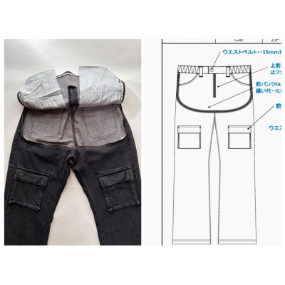 特許申請!多機能パンツGenPac「Car Mサイズ」　車椅子や運転時のトイレ対策に