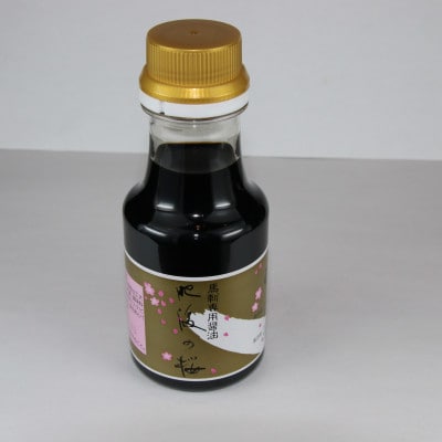 【熊本　と畜】贅沢な11種　馬刺しの盛合せ　計1.3kg(錦町)