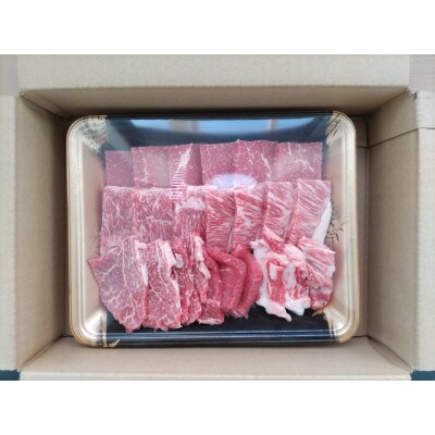 肥後の赤牛　ロース焼肉用　500g(錦町)