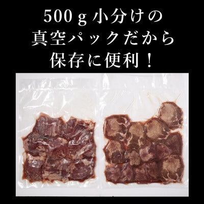 厚切り牛ハラミステーキ&厚切り牛タンセット合計1kg(錦町)
