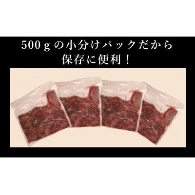 訳あり 極厚　牛タン　500g×4P　計:2.0kg(錦町)