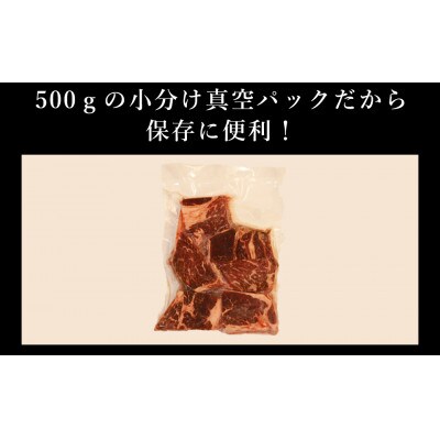 【訳あり】厚切り　牛ザブトンステーキ　500g×1P　計:0.5kg(錦町)