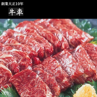 【馬肉】馬刺しセット(赤身・霜降り)約600g