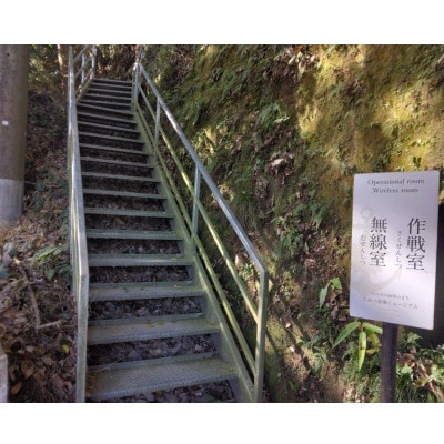 ★錦町ふるさと祭り★握手応募券付★　ひみつ基地ミュージアム入館チケットと人吉海軍キーマカレーセット