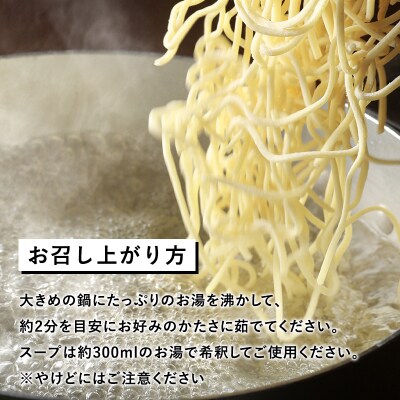 高砂食品　国産小麦ラーメン細麺20食&津軽ラーメンスープ・ラーメンスープ各10袋(計20袋)