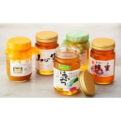 ランクアップ蜂蜜セット