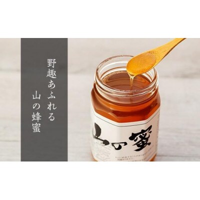 ランクアップ蜂蜜セット