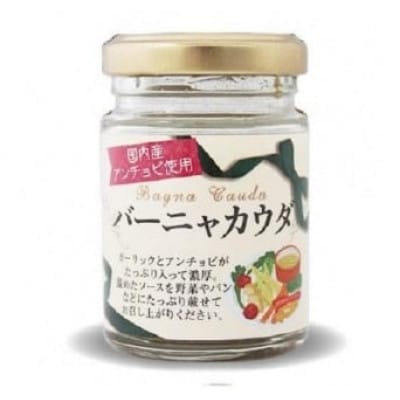 国産アンチョビ&バーニャカウダセット
